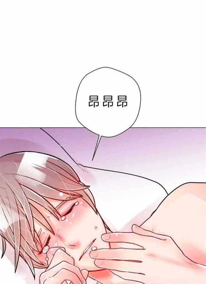 《万人迷的小透明》漫画最新章节第70话免费下拉式在线观看章节第【2】张图片