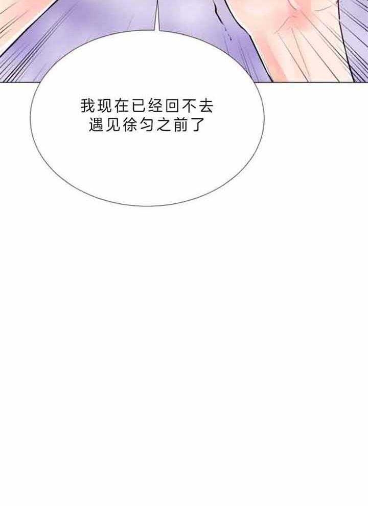 《万人迷的小透明》漫画最新章节第70话免费下拉式在线观看章节第【23】张图片