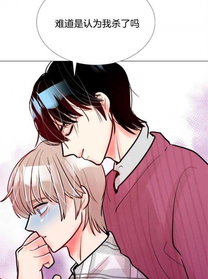 《万人迷的小透明》漫画最新章节第77话免费下拉式在线观看章节第【14】张图片