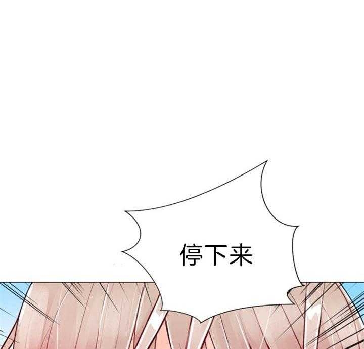 《万人迷的小透明》漫画最新章节第57话免费下拉式在线观看章节第【43】张图片