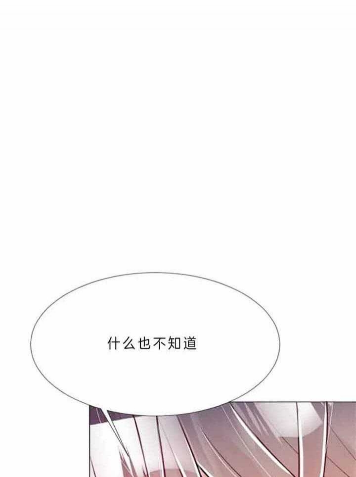 《万人迷的小透明》漫画最新章节第71话免费下拉式在线观看章节第【7】张图片