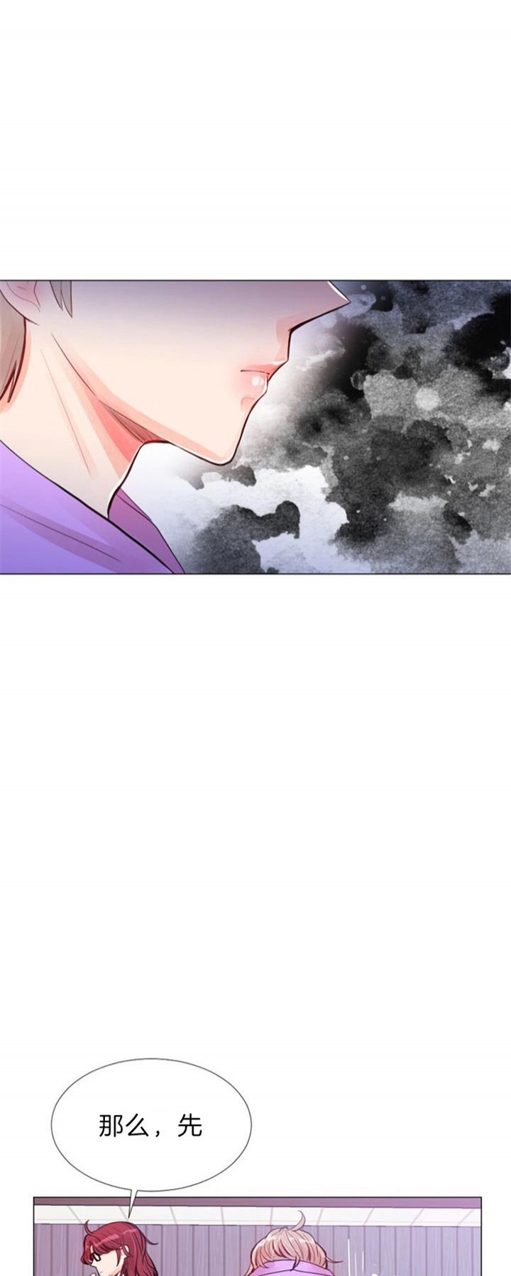 《万人迷的小透明》漫画最新章节第48话免费下拉式在线观看章节第【8】张图片