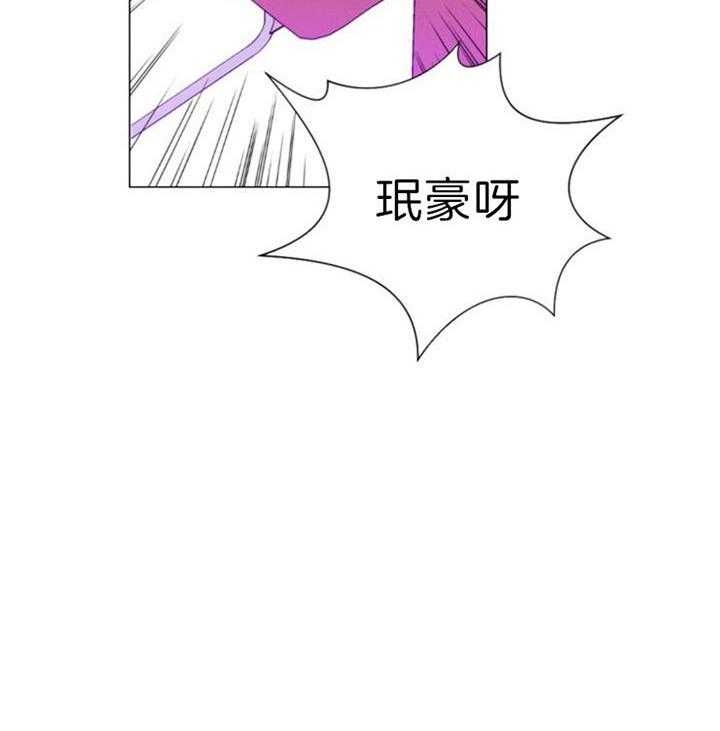 《万人迷的小透明》漫画最新章节第60话免费下拉式在线观看章节第【10】张图片