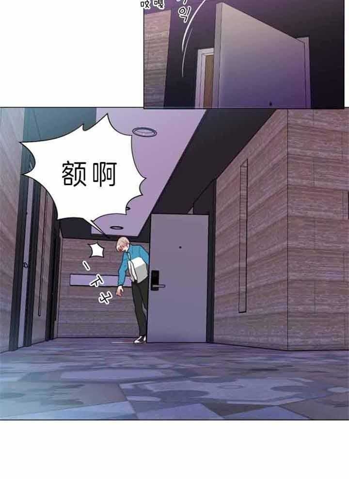 《万人迷的小透明》漫画最新章节第70话免费下拉式在线观看章节第【32】张图片