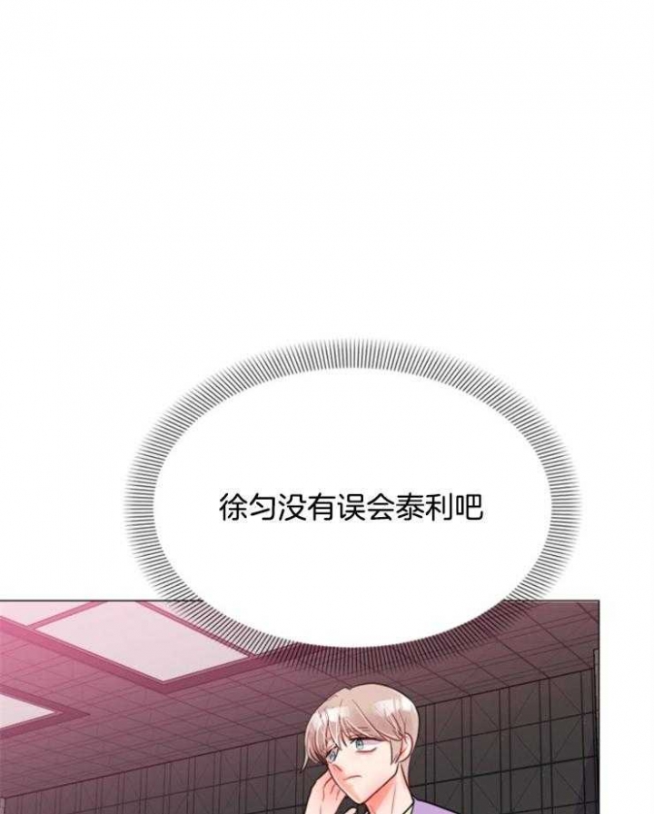 《万人迷的小透明》漫画最新章节第80话免费下拉式在线观看章节第【32】张图片