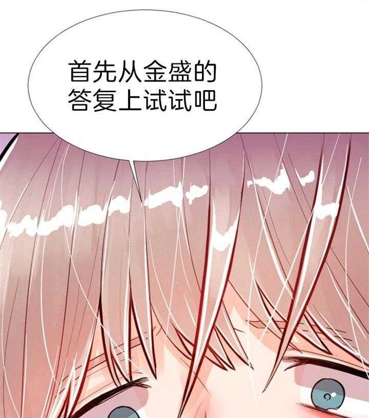 《万人迷的小透明》漫画最新章节第52话免费下拉式在线观看章节第【19】张图片