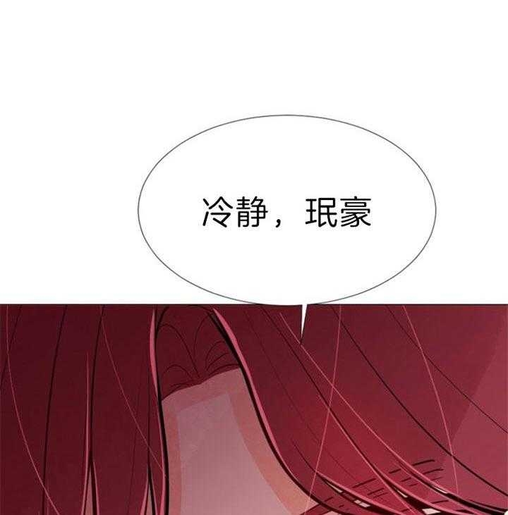 《万人迷的小透明》漫画最新章节第60话免费下拉式在线观看章节第【19】张图片