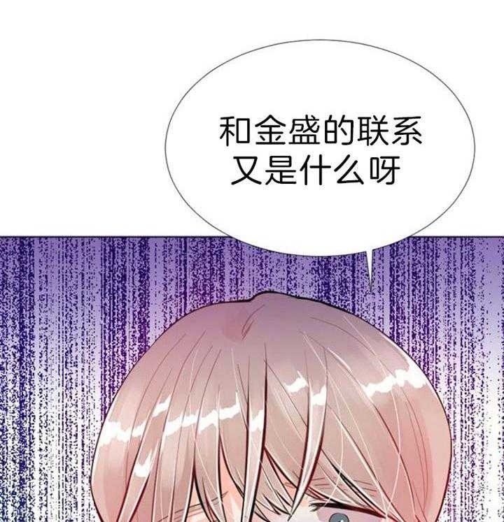 《万人迷的小透明》漫画最新章节第51话免费下拉式在线观看章节第【22】张图片