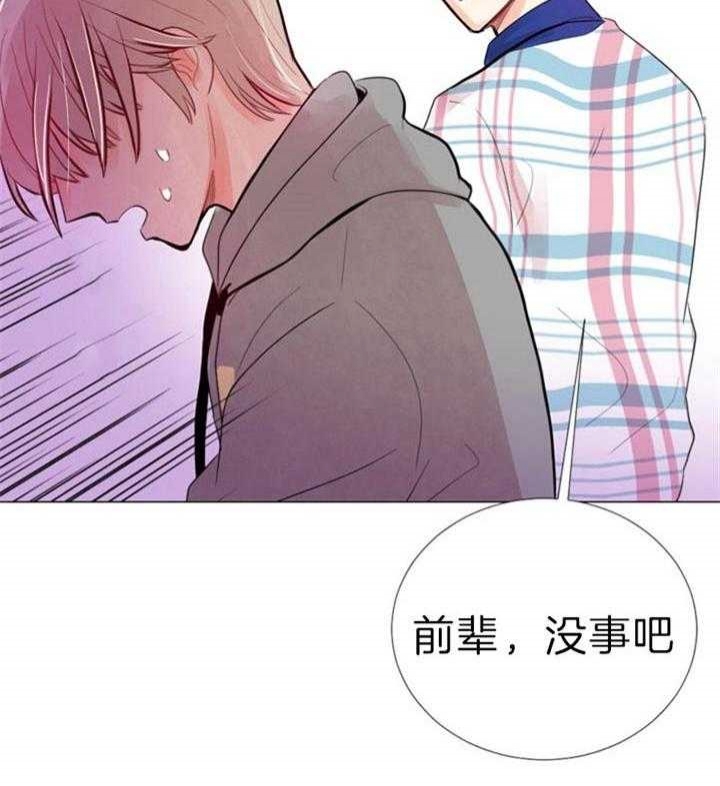 《万人迷的小透明》漫画最新章节第53话免费下拉式在线观看章节第【22】张图片