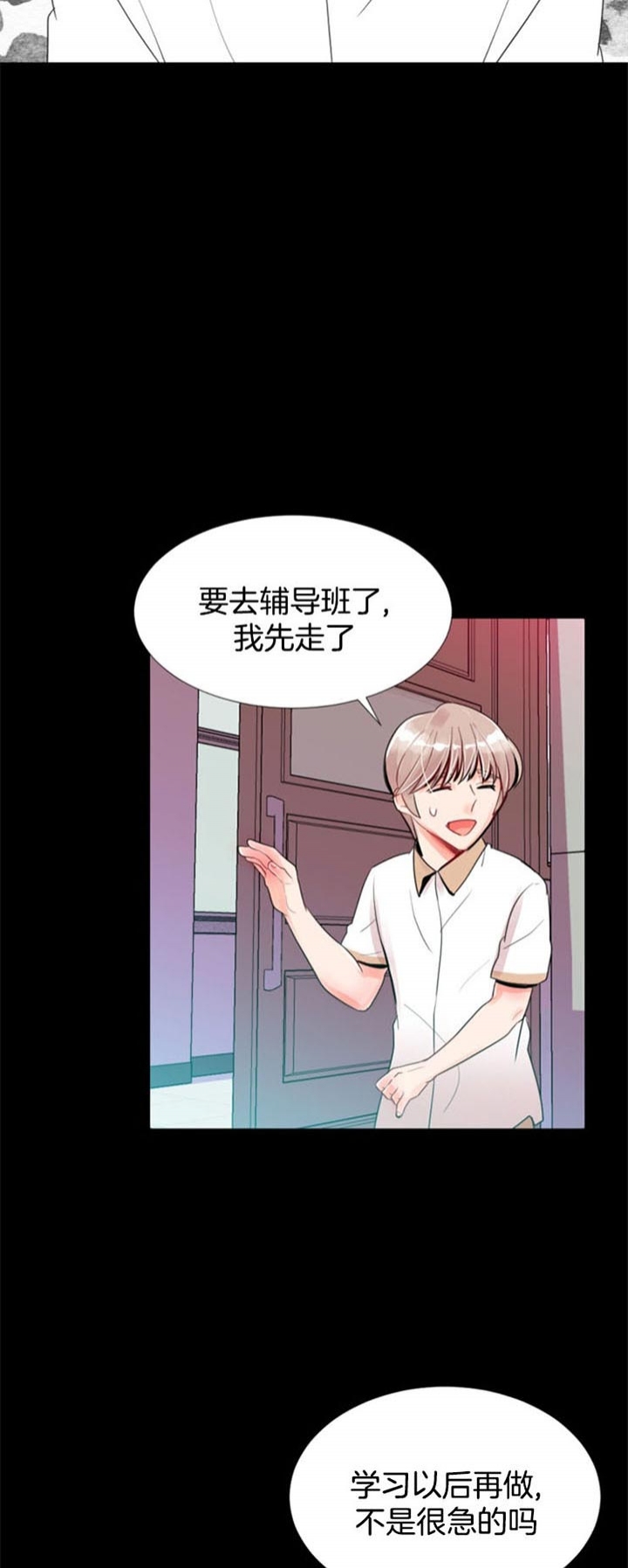 《万人迷的小透明》漫画最新章节第40话免费下拉式在线观看章节第【14】张图片