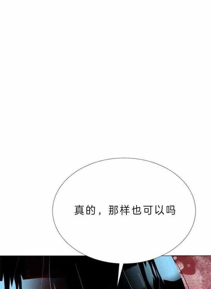 《万人迷的小透明》漫画最新章节第72话免费下拉式在线观看章节第【35】张图片