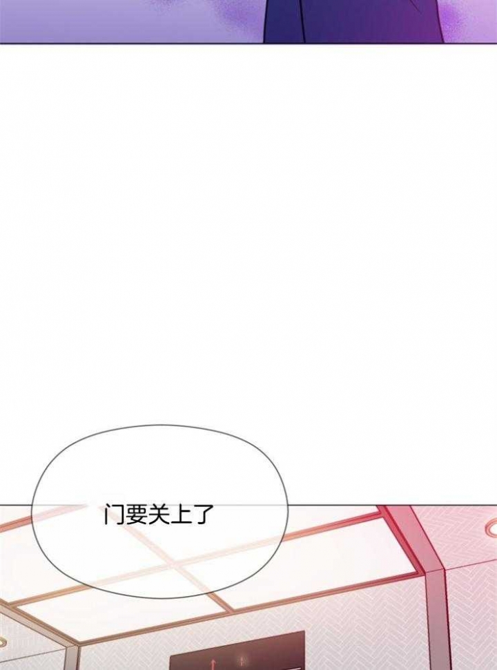 《万人迷的小透明》漫画最新章节第83话免费下拉式在线观看章节第【32】张图片