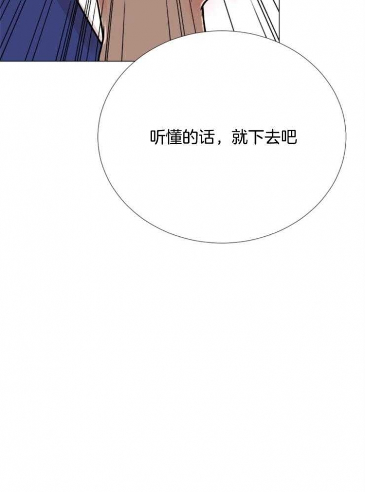 《万人迷的小透明》漫画最新章节第83话免费下拉式在线观看章节第【47】张图片