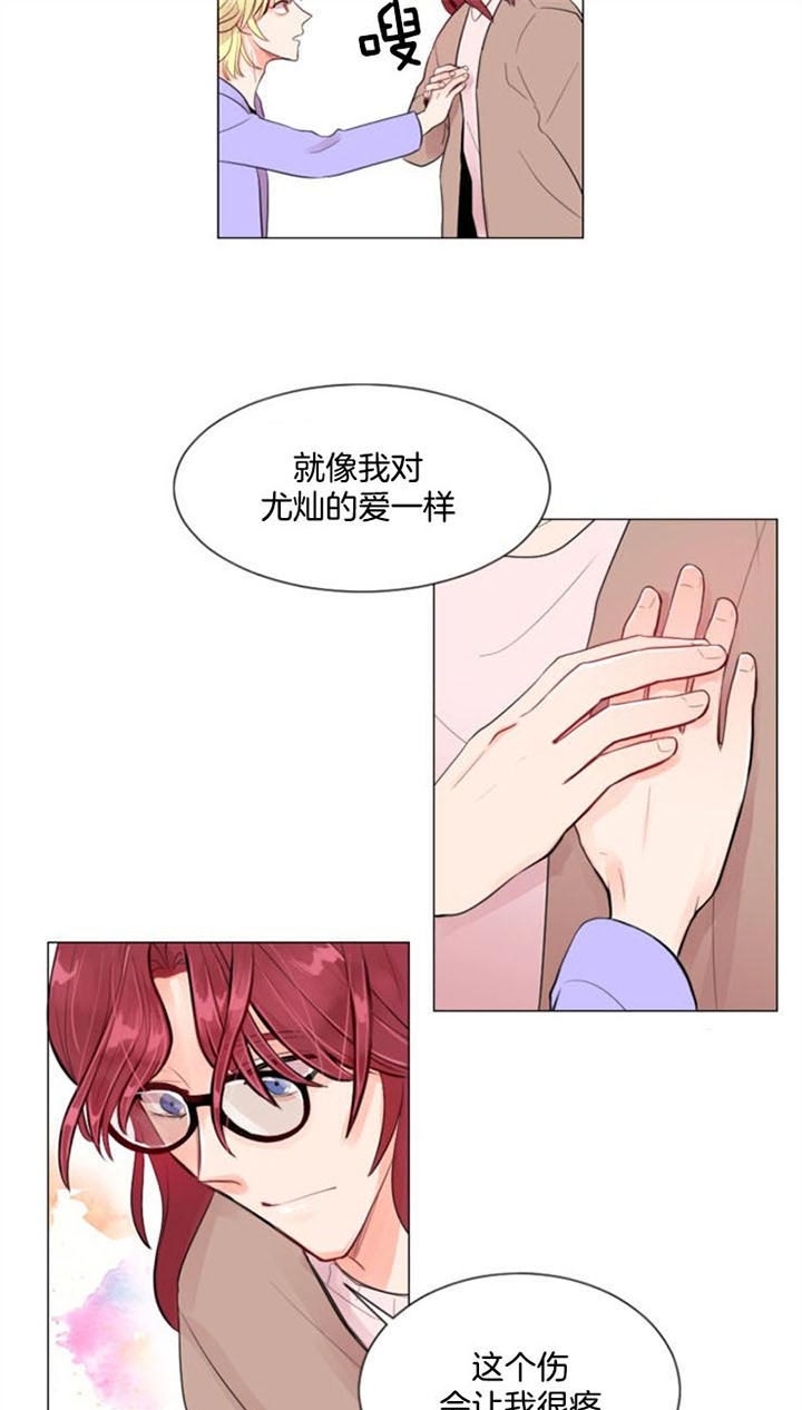 《万人迷的小透明》漫画最新章节第27话免费下拉式在线观看章节第【16】张图片