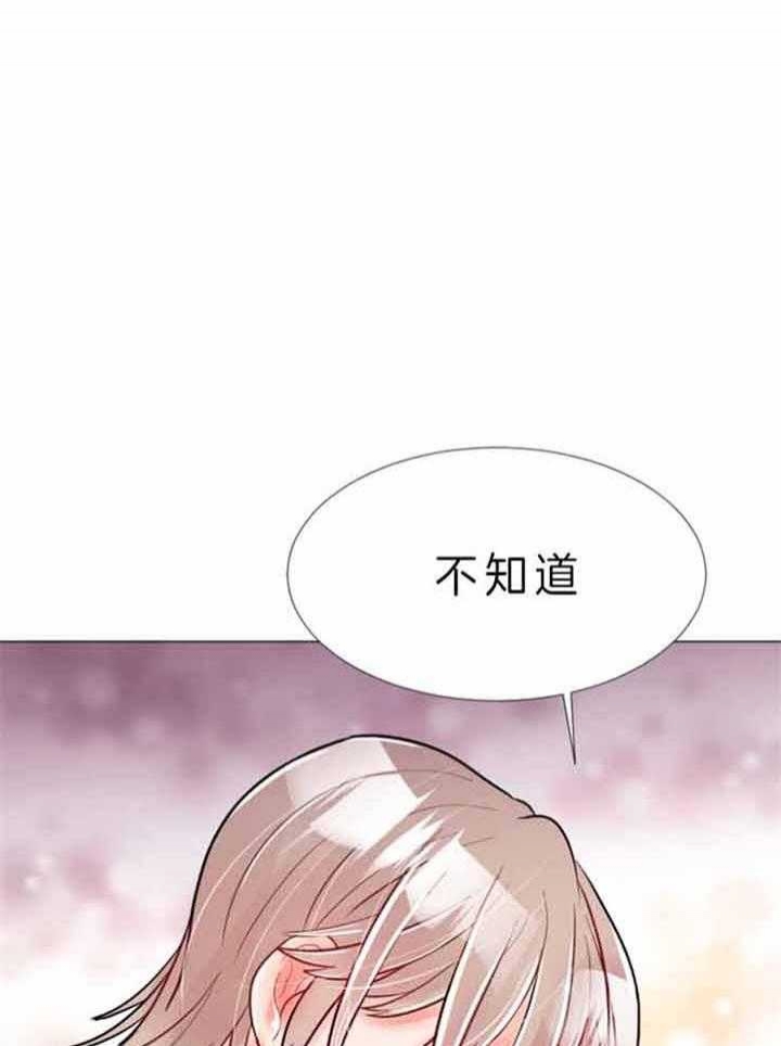 《万人迷的小透明》漫画最新章节第71话免费下拉式在线观看章节第【4】张图片