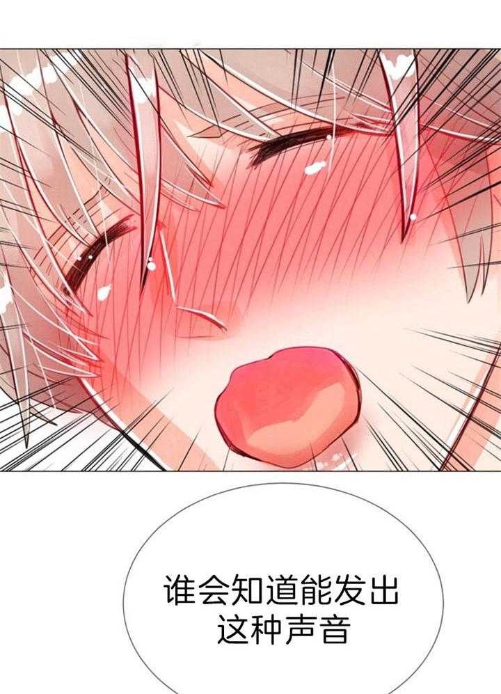 《万人迷的小透明》漫画最新章节第56话免费下拉式在线观看章节第【20】张图片