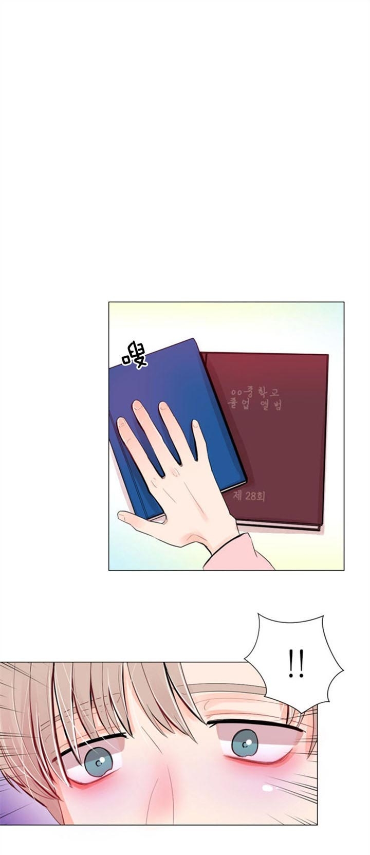 《万人迷的小透明》漫画最新章节第34话免费下拉式在线观看章节第【13】张图片