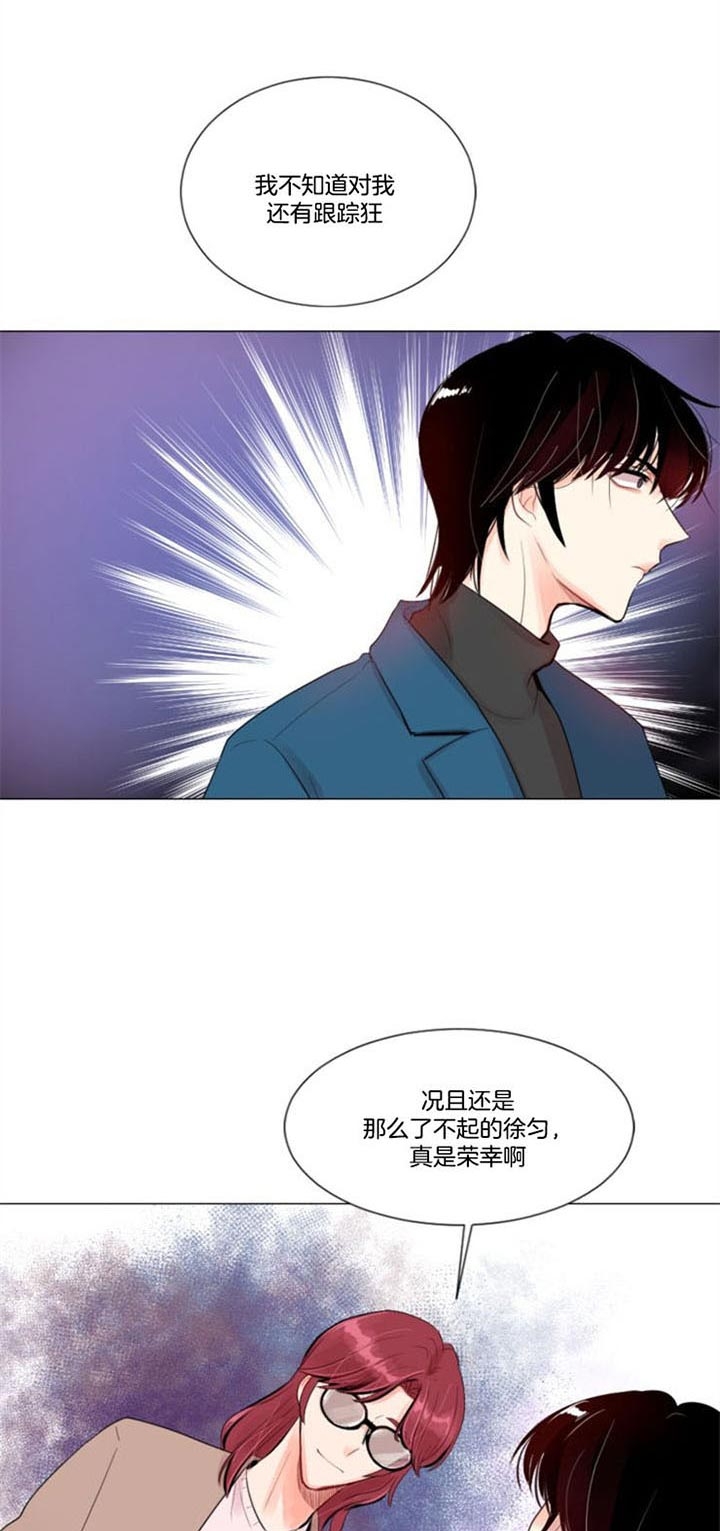 《万人迷的小透明》漫画最新章节第28话免费下拉式在线观看章节第【8】张图片