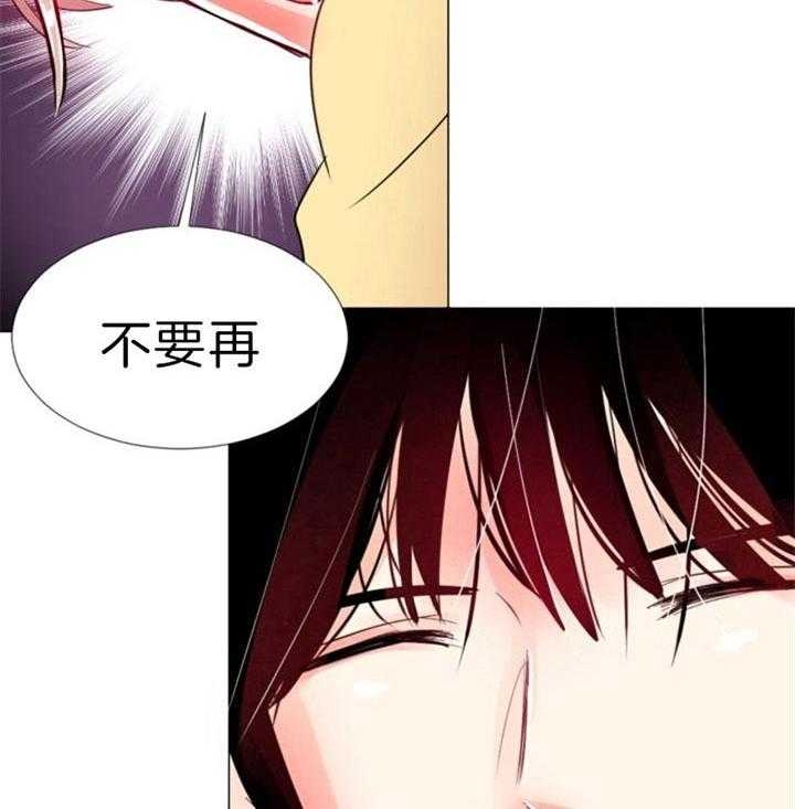 《万人迷的小透明》漫画最新章节第57话免费下拉式在线观看章节第【2】张图片