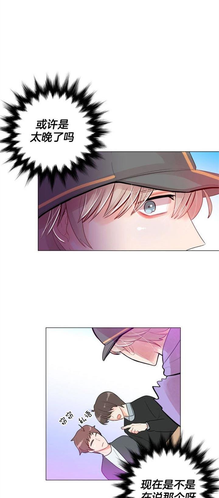 《万人迷的小透明》漫画最新章节第29话免费下拉式在线观看章节第【3】张图片