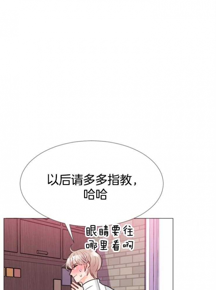 《万人迷的小透明》漫画最新章节第79话免费下拉式在线观看章节第【16】张图片
