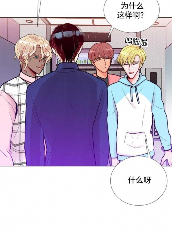 《万人迷的小透明》漫画最新章节第83话免费下拉式在线观看章节第【37】张图片