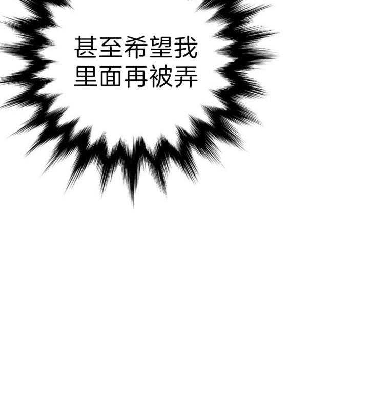 《万人迷的小透明》漫画最新章节第54话免费下拉式在线观看章节第【32】张图片