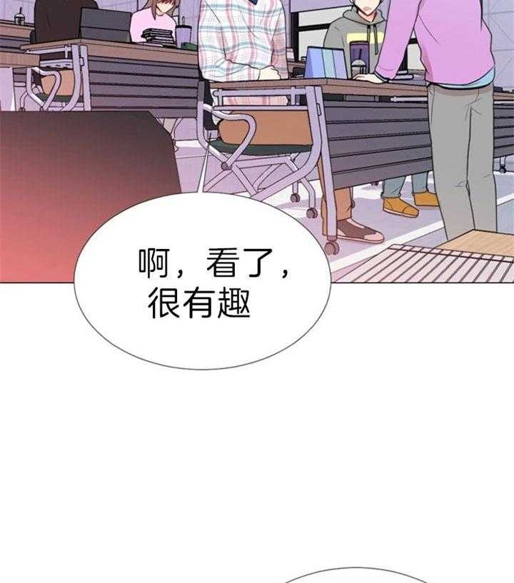 《万人迷的小透明》漫画最新章节第52话免费下拉式在线观看章节第【28】张图片