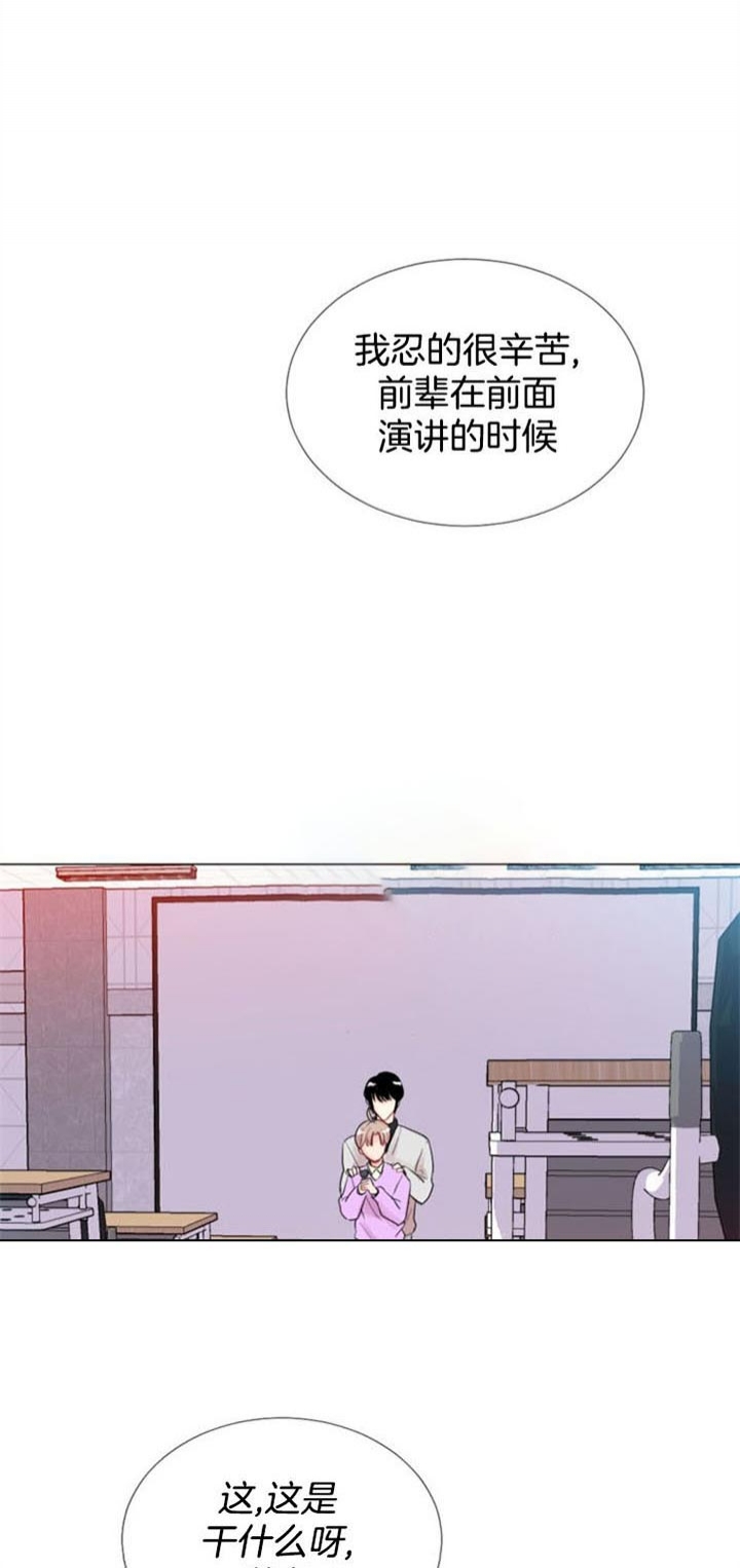 《万人迷的小透明》漫画最新章节第32话免费下拉式在线观看章节第【15】张图片