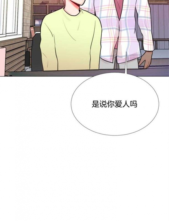 《万人迷的小透明》漫画最新章节第81话免费下拉式在线观看章节第【30】张图片