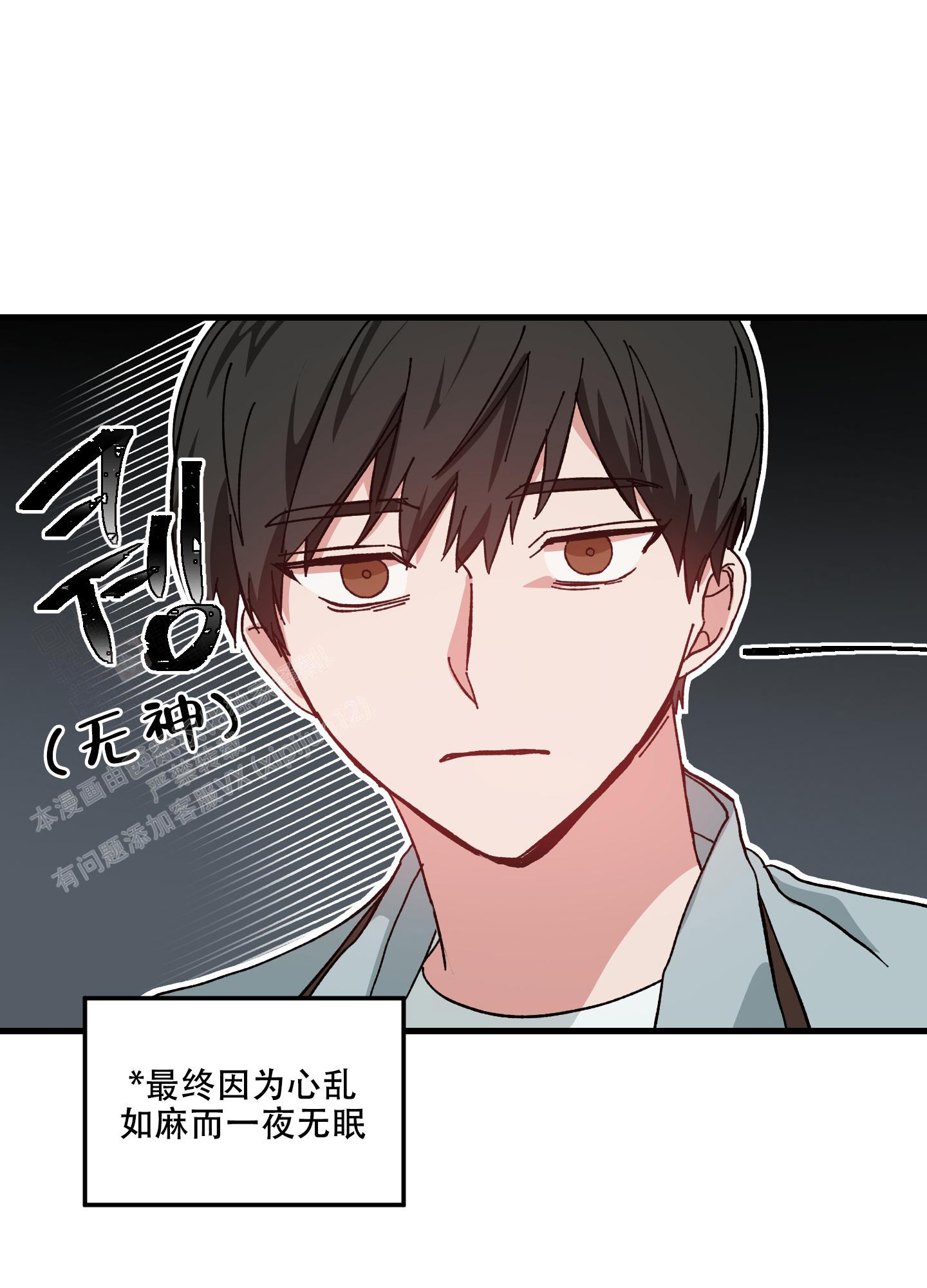 《我的守护神男友》漫画最新章节第9话免费下拉式在线观看章节第【28】张图片