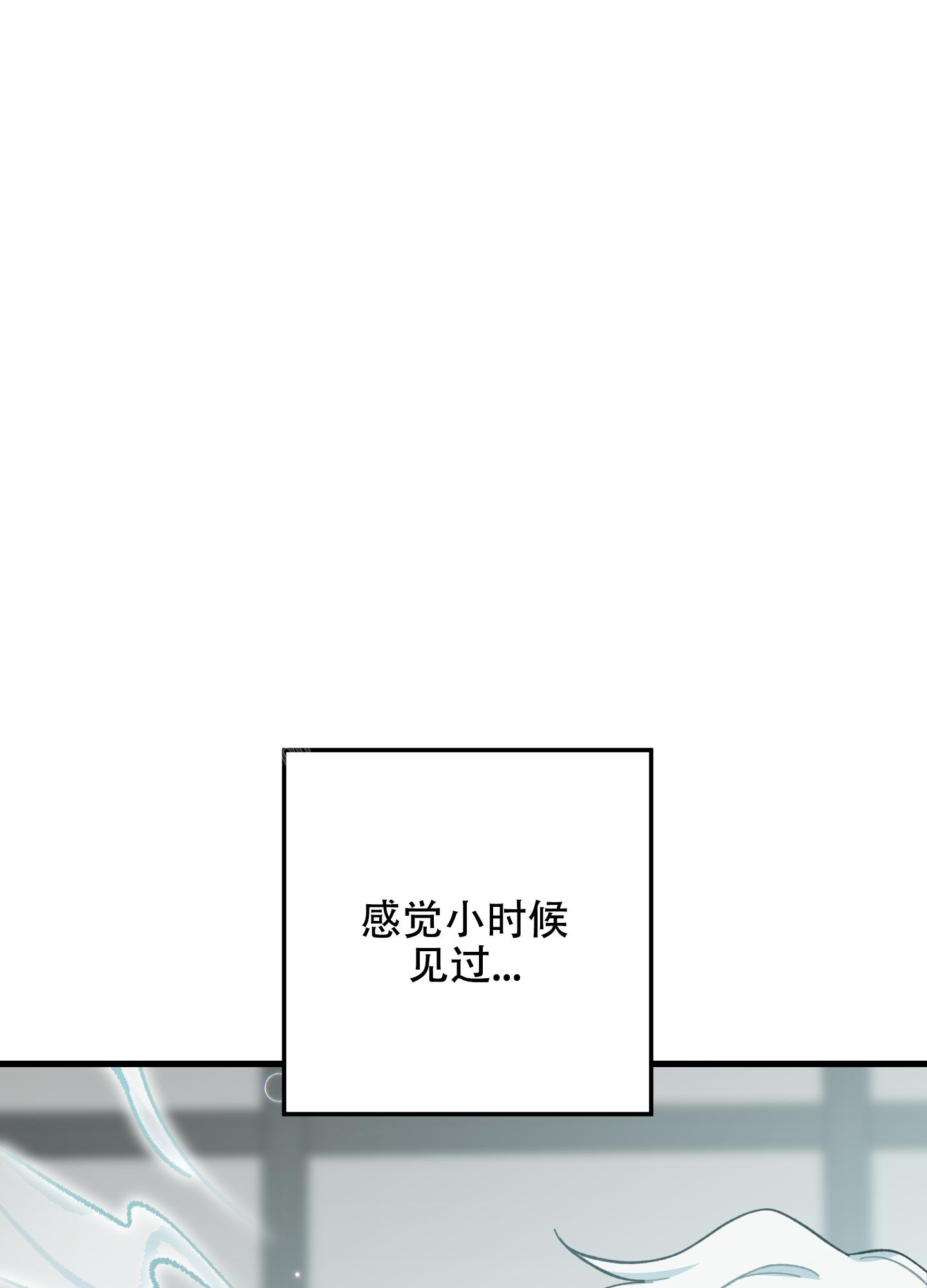 《我的守护神男友》漫画最新章节第12话免费下拉式在线观看章节第【2】张图片