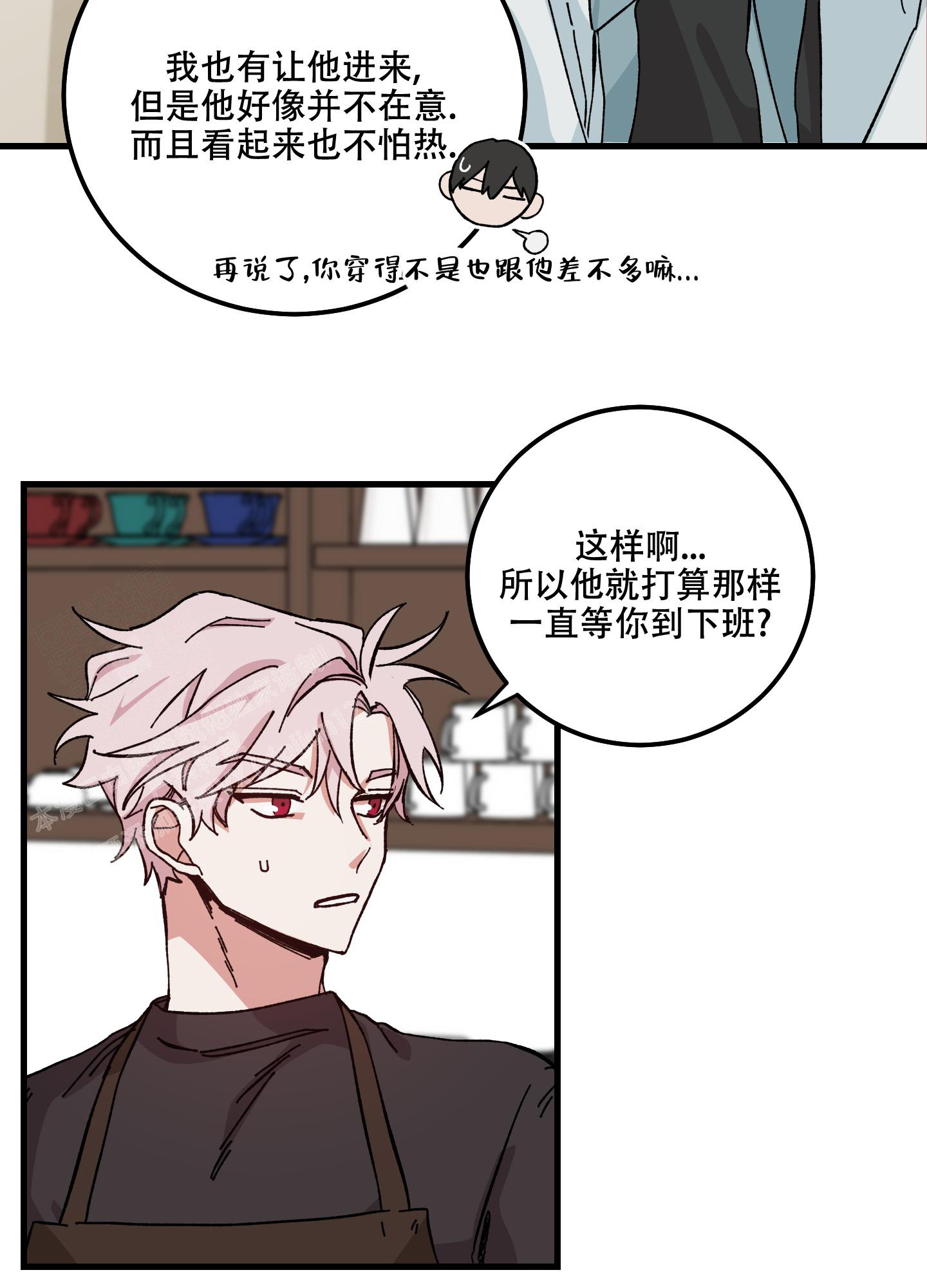 《我的守护神男友》漫画最新章节第9话免费下拉式在线观看章节第【39】张图片