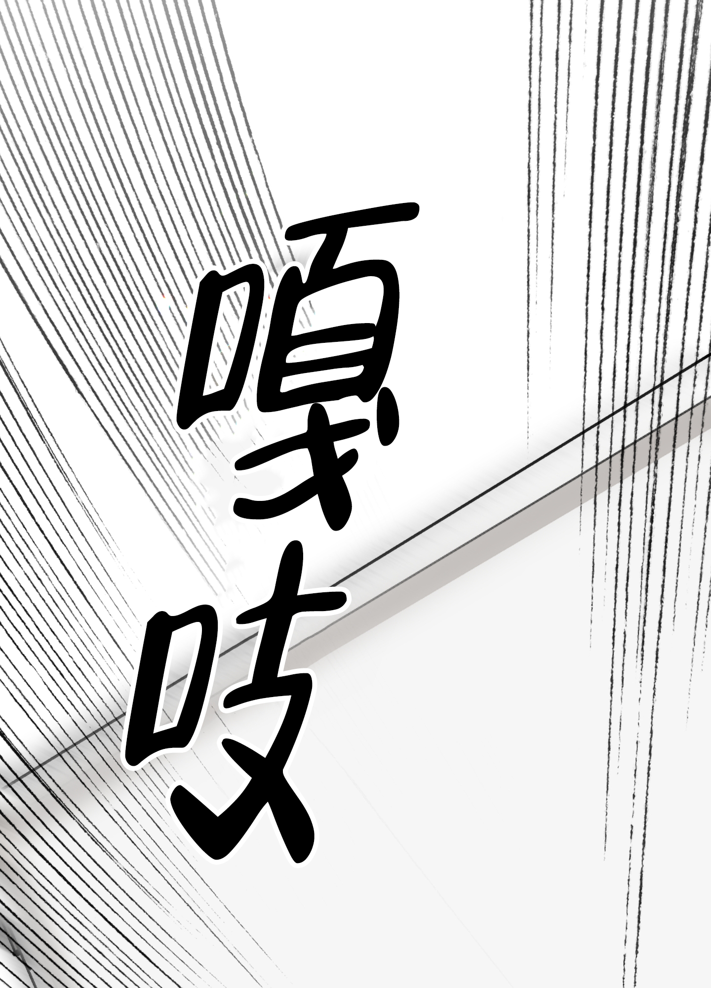 《我的守护神男友》漫画最新章节第2话免费下拉式在线观看章节第【31】张图片