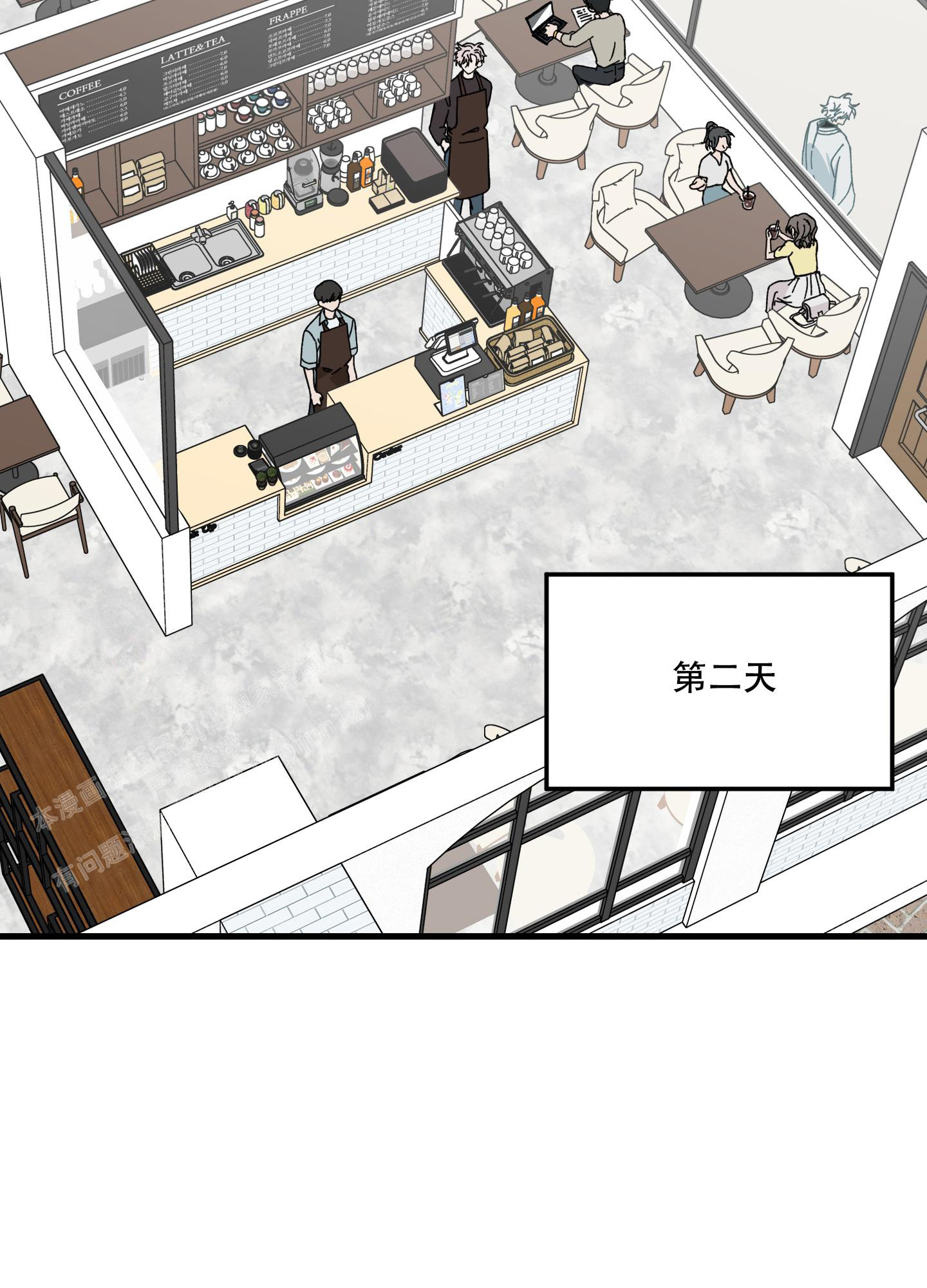 《我的守护神男友》漫画最新章节第9话免费下拉式在线观看章节第【27】张图片