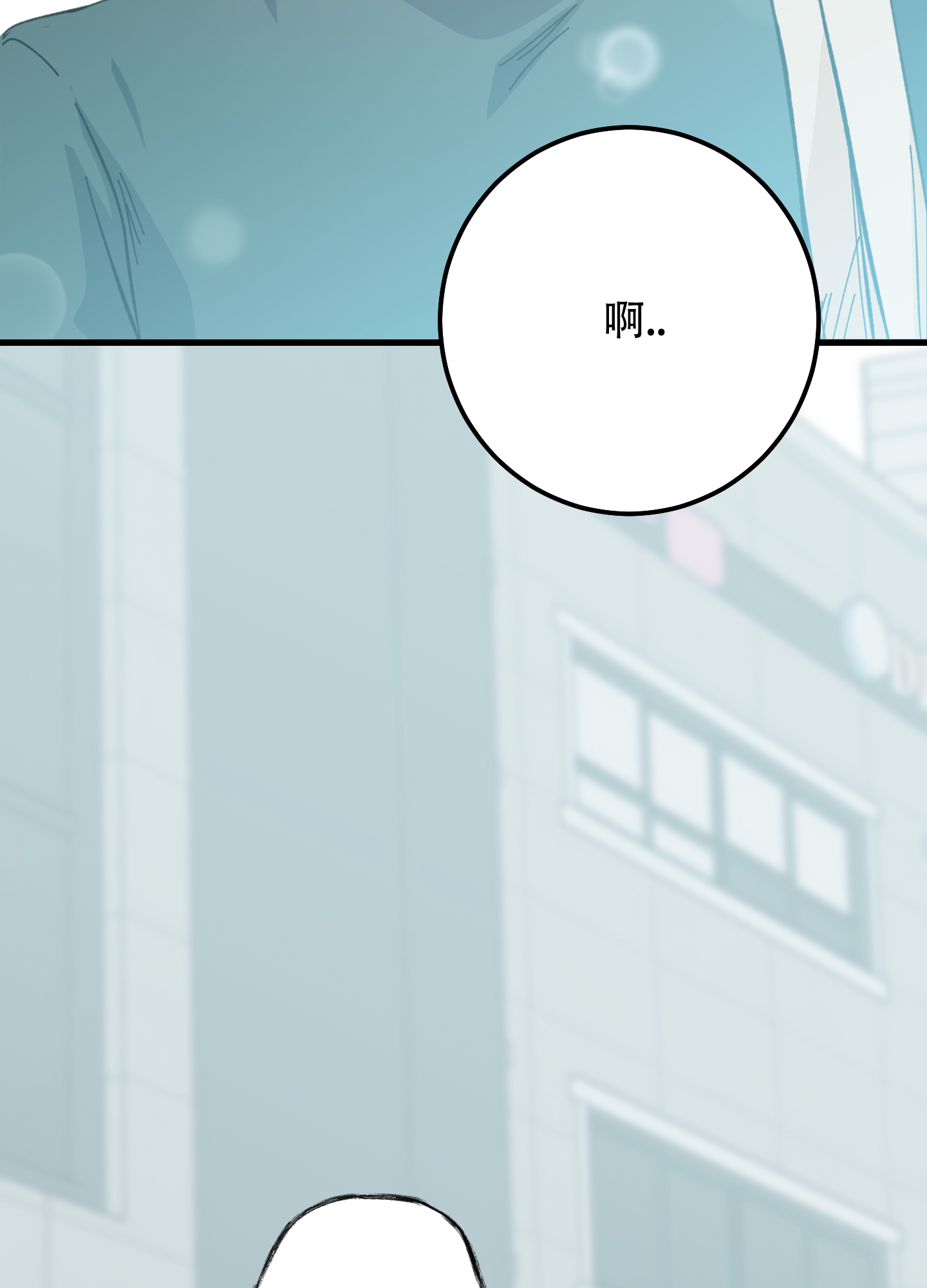 《我的守护神男友》漫画最新章节第3话免费下拉式在线观看章节第【30】张图片