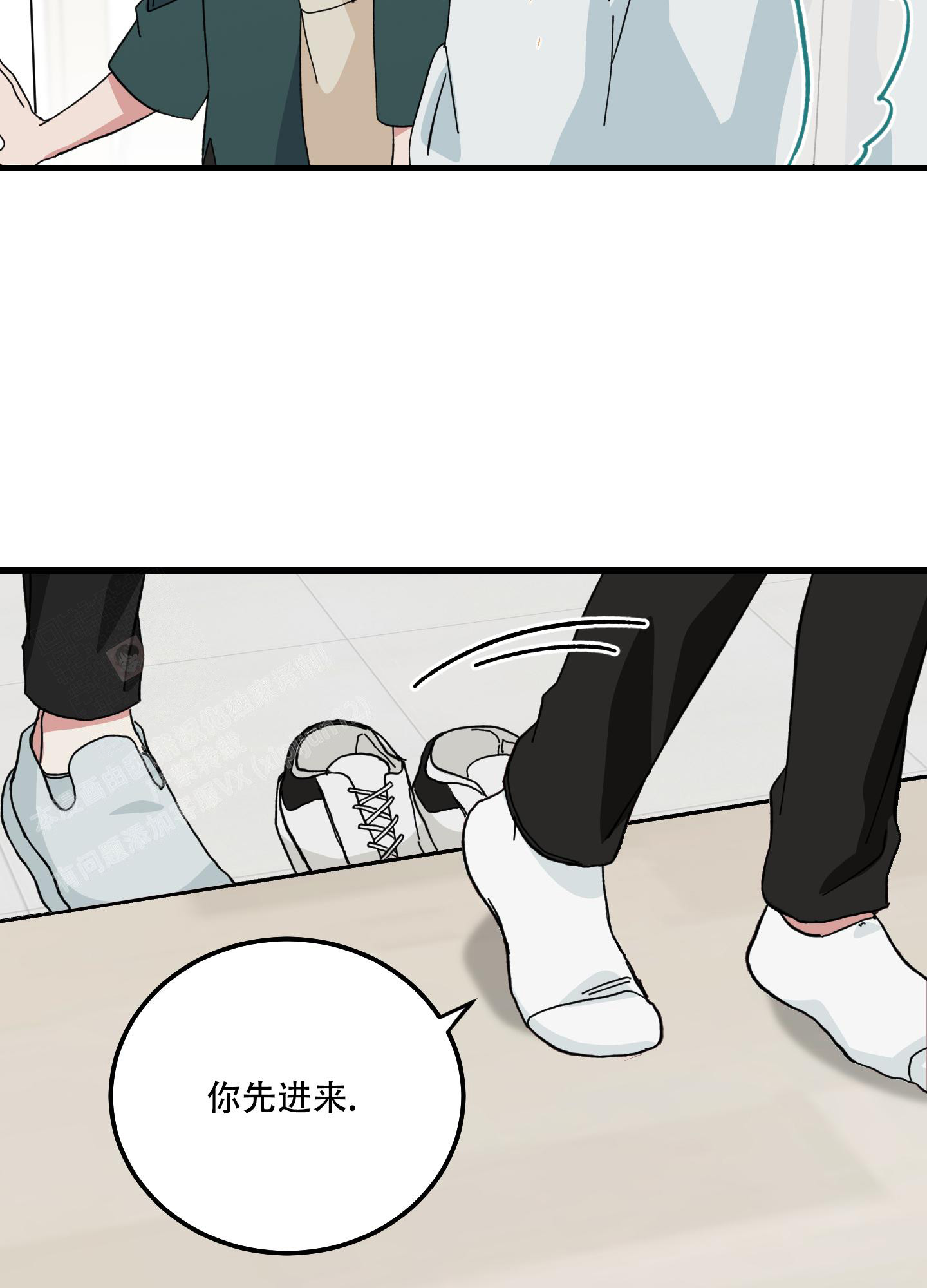 《我的守护神男友》漫画最新章节第5话免费下拉式在线观看章节第【32】张图片