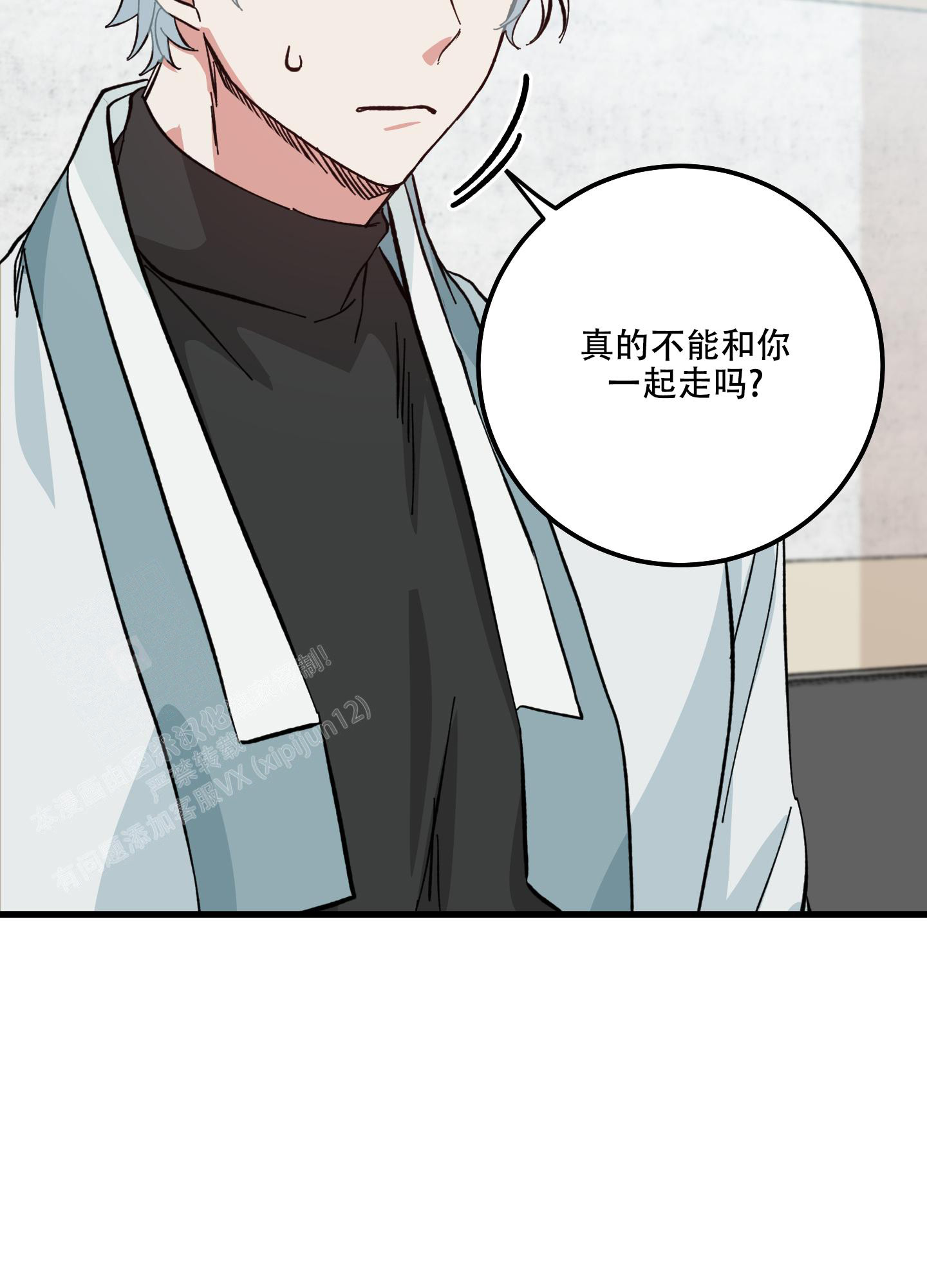 《我的守护神男友》漫画最新章节第4话免费下拉式在线观看章节第【30】张图片