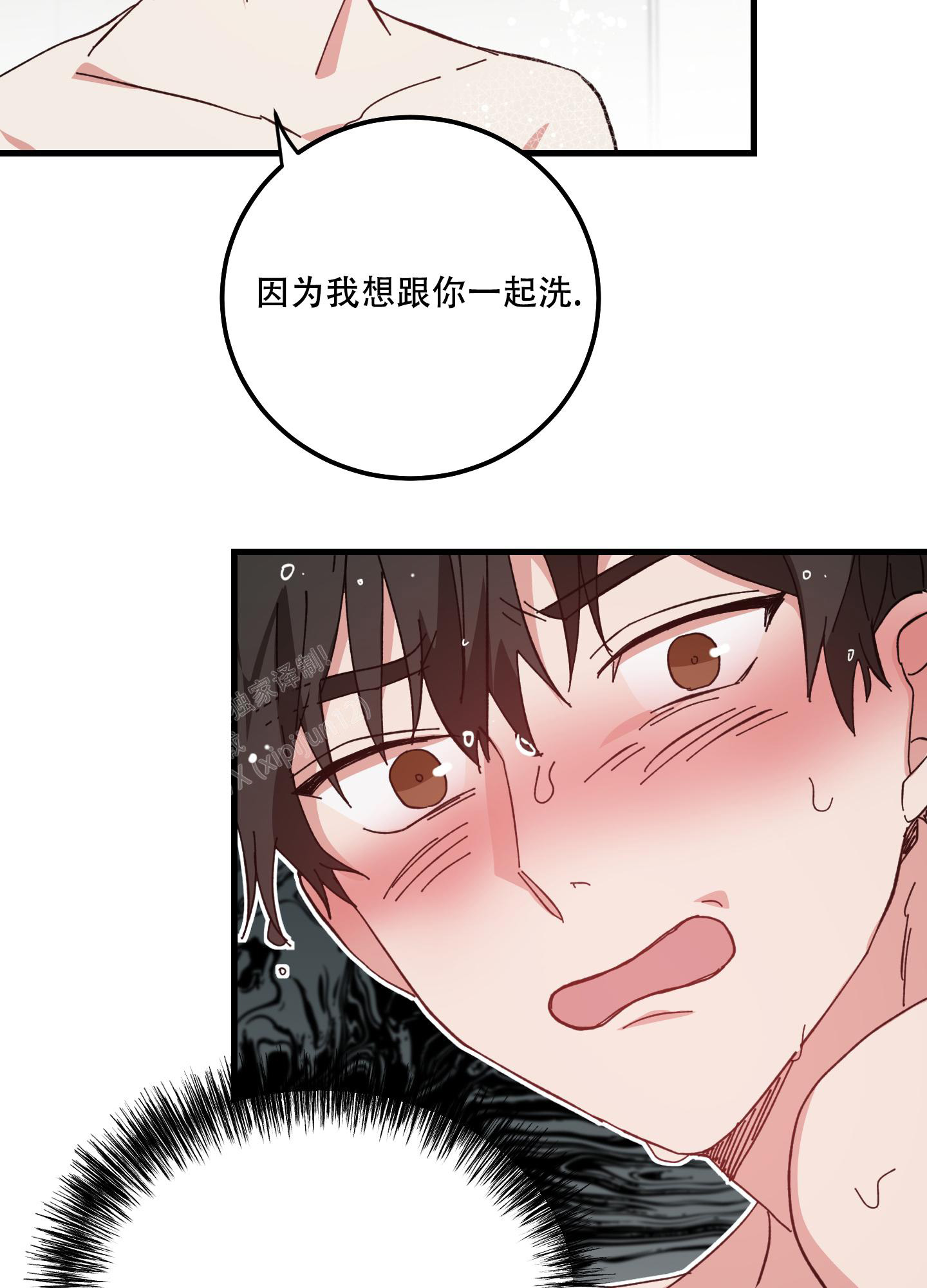 《我的守护神男友》漫画最新章节第8话免费下拉式在线观看章节第【33】张图片