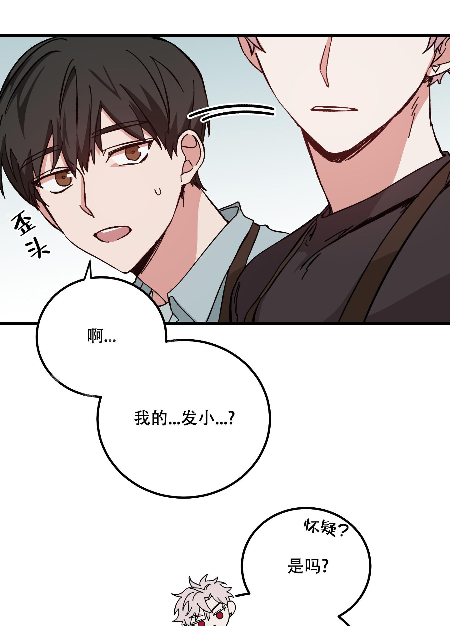 《我的守护神男友》漫画最新章节第9话免费下拉式在线观看章节第【37】张图片