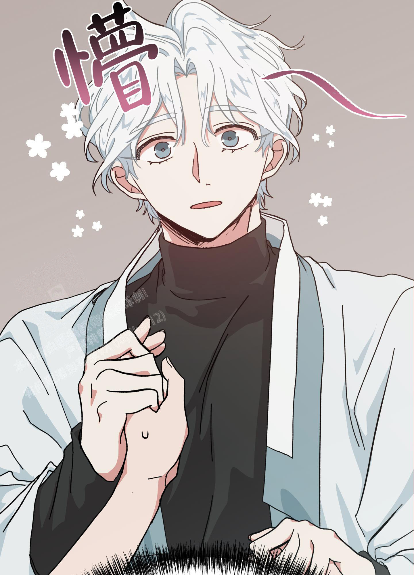 《我的守护神男友》漫画最新章节第14话免费下拉式在线观看章节第【37】张图片