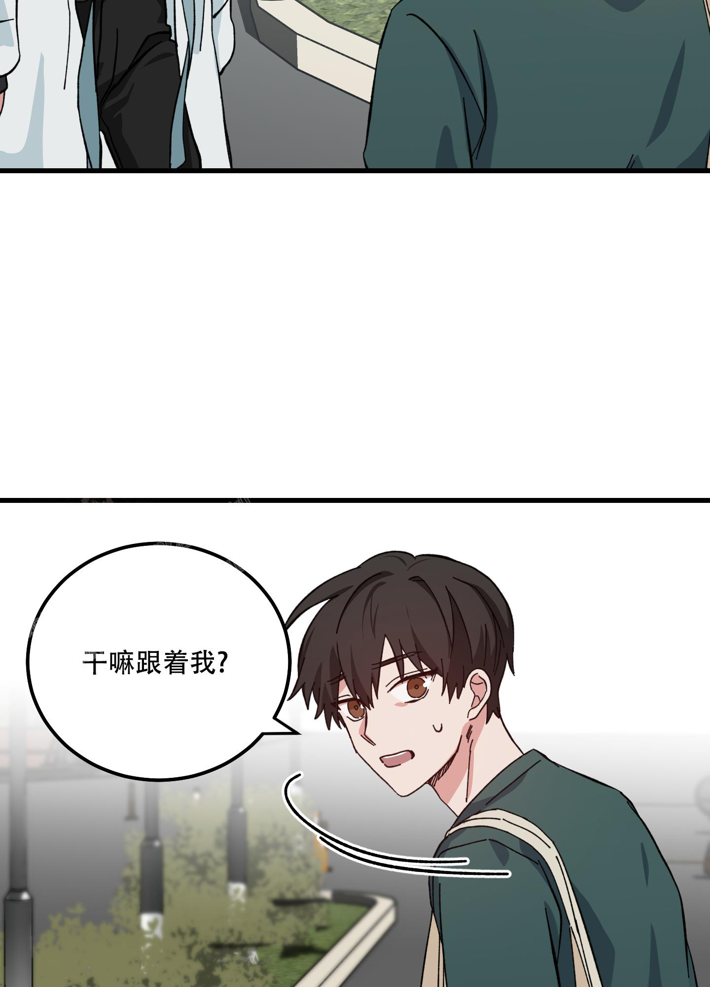 《我的守护神男友》漫画最新章节第4话免费下拉式在线观看章节第【24】张图片