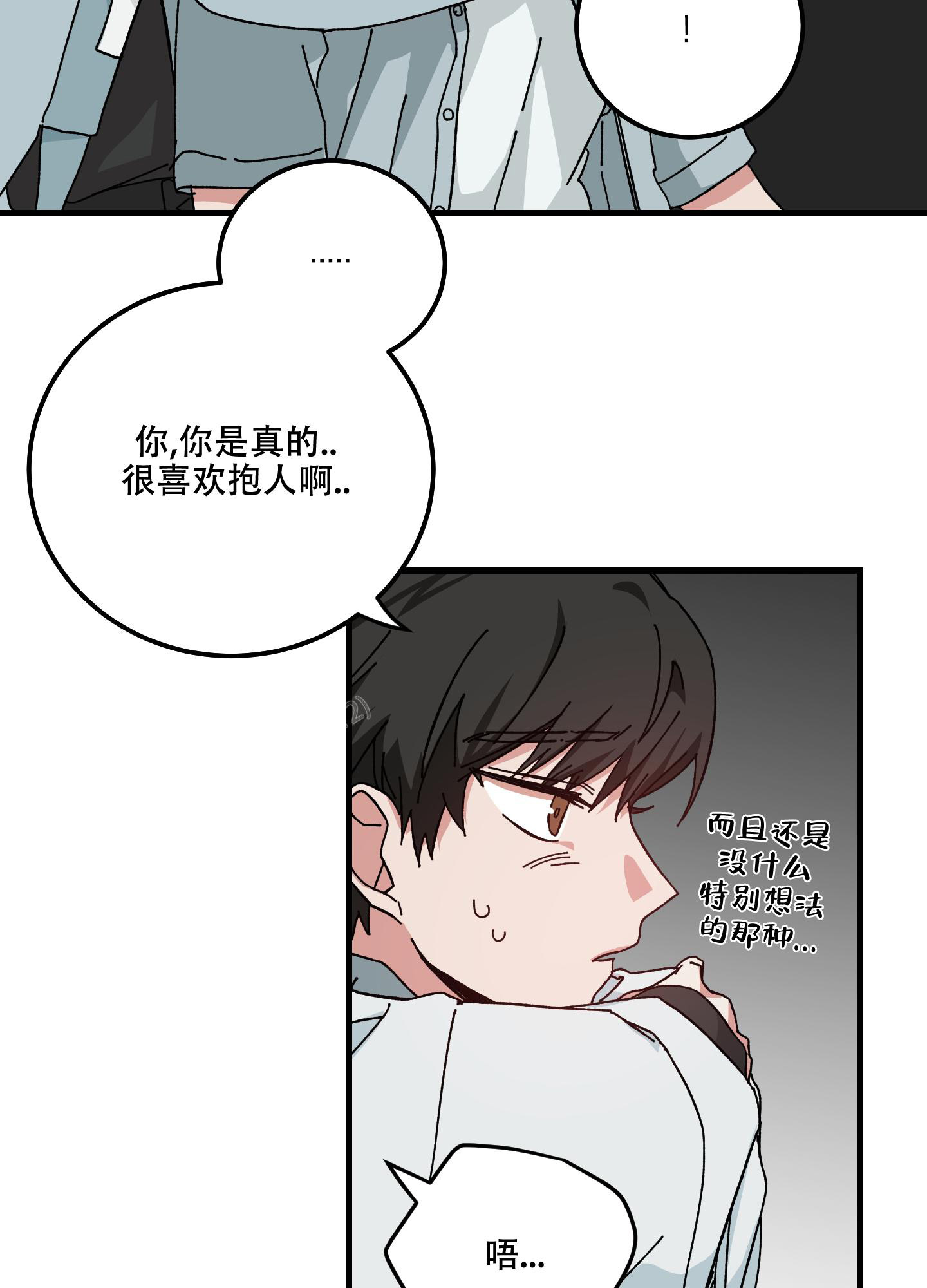 《我的守护神男友》漫画最新章节第13话免费下拉式在线观看章节第【34】张图片