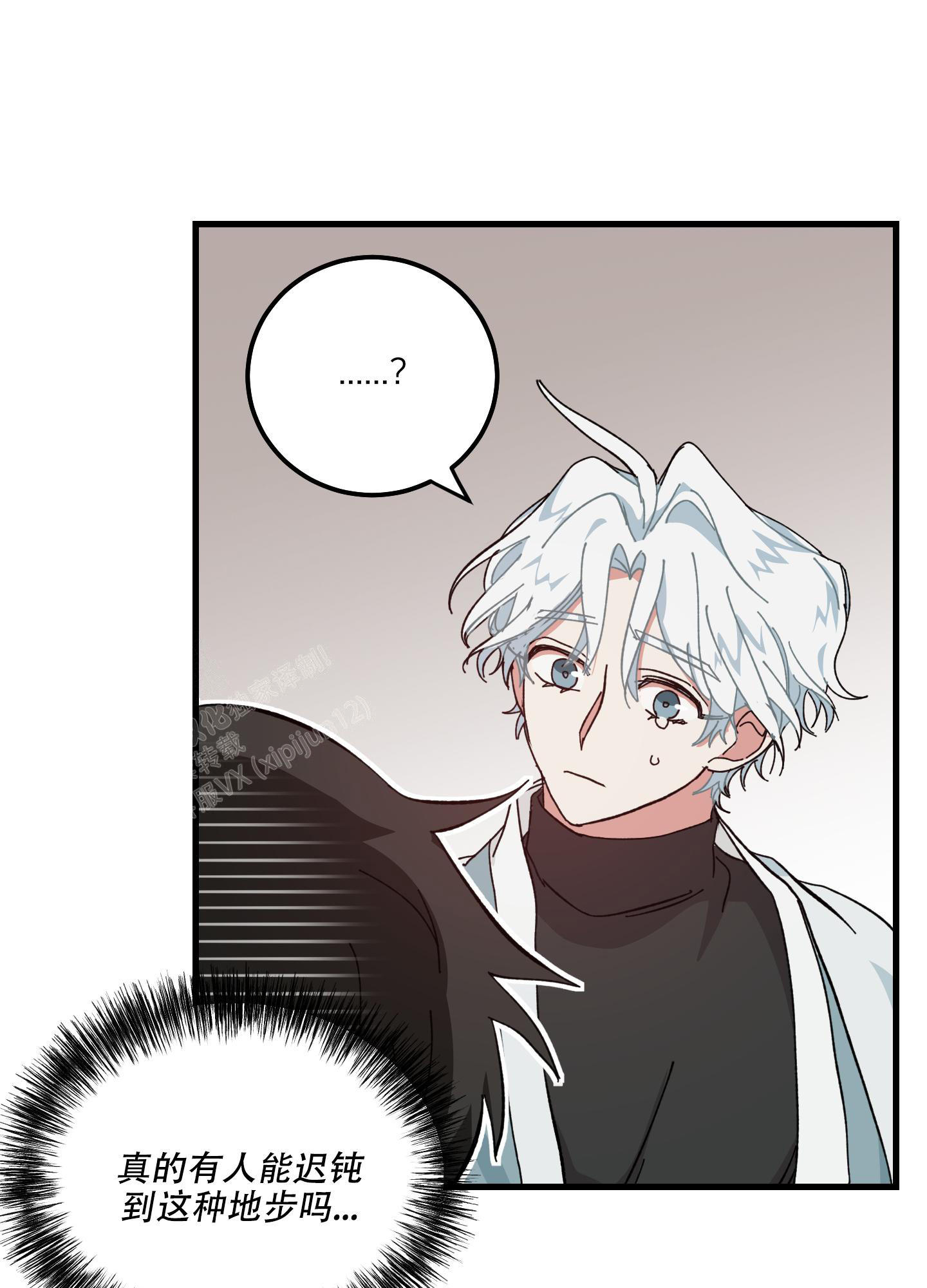 《我的守护神男友》漫画最新章节第14话免费下拉式在线观看章节第【18】张图片