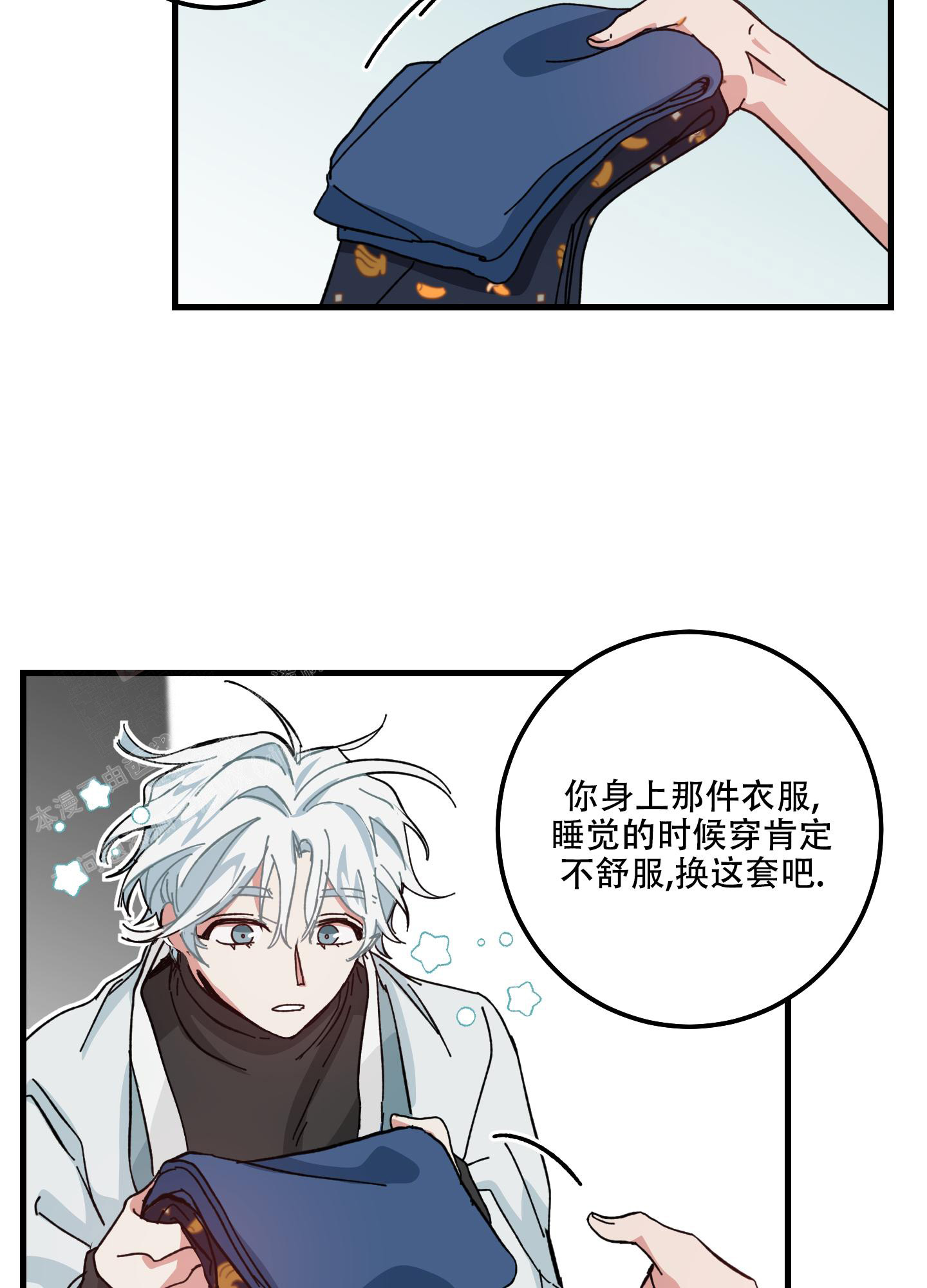 《我的守护神男友》漫画最新章节第7话免费下拉式在线观看章节第【18】张图片