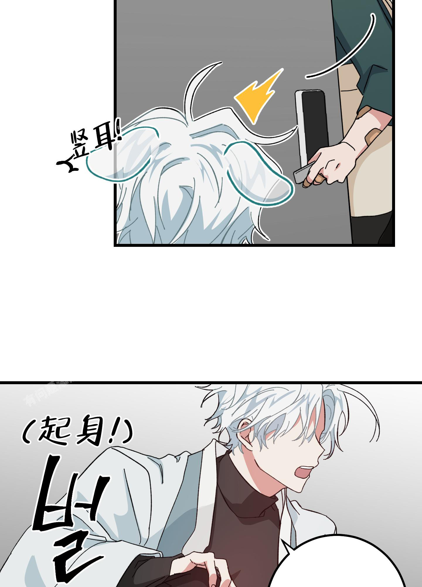 《我的守护神男友》漫画最新章节第5话免费下拉式在线观看章节第【4】张图片