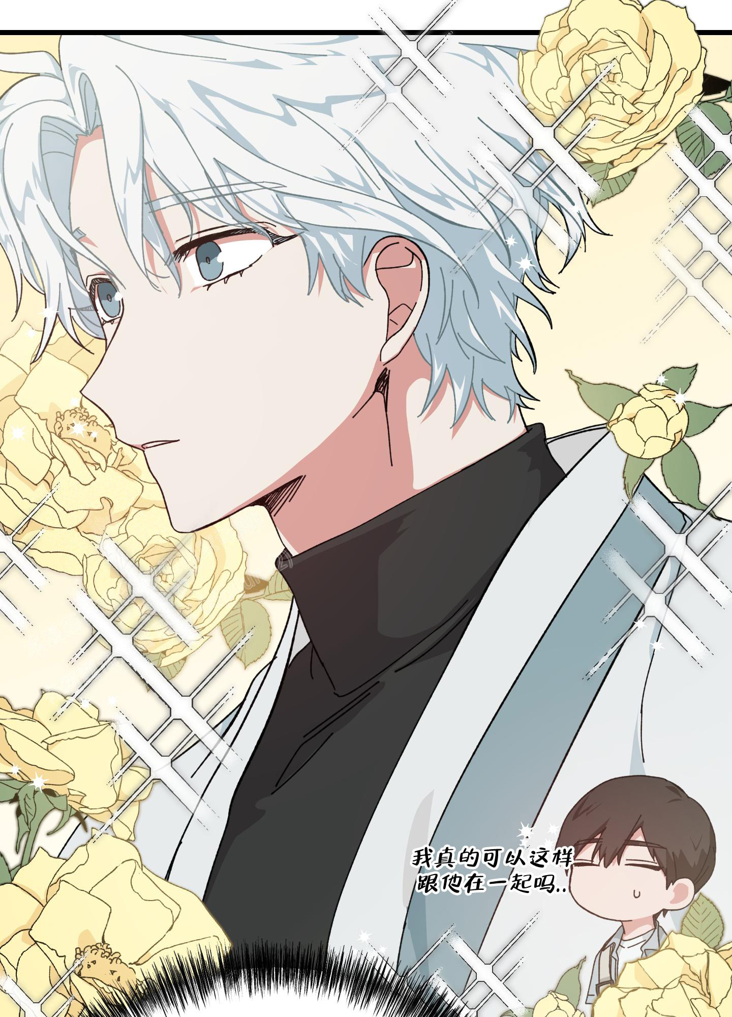 《我的守护神男友》漫画最新章节第13话免费下拉式在线观看章节第【11】张图片