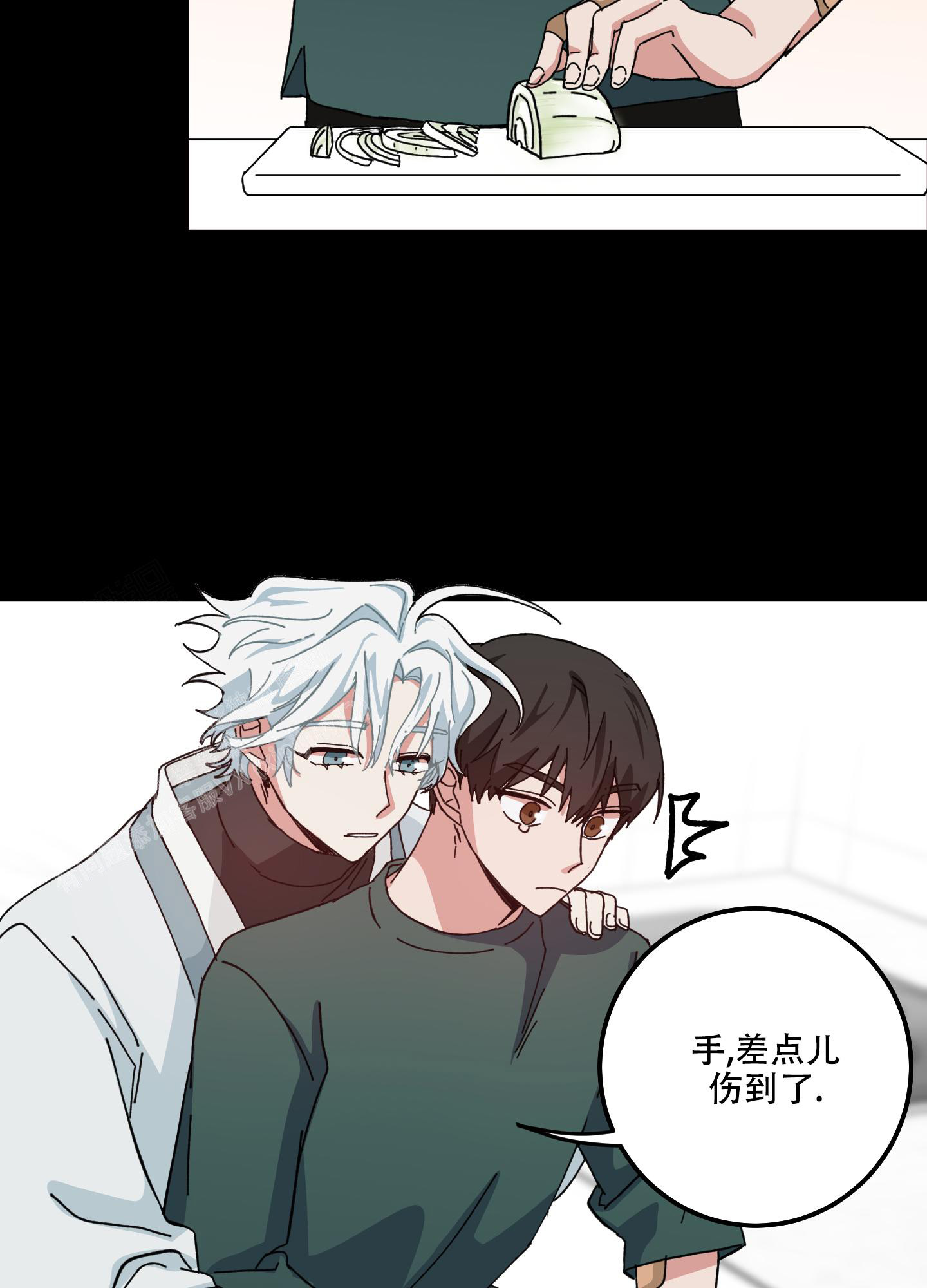 《我的守护神男友》漫画最新章节第8话免费下拉式在线观看章节第【9】张图片