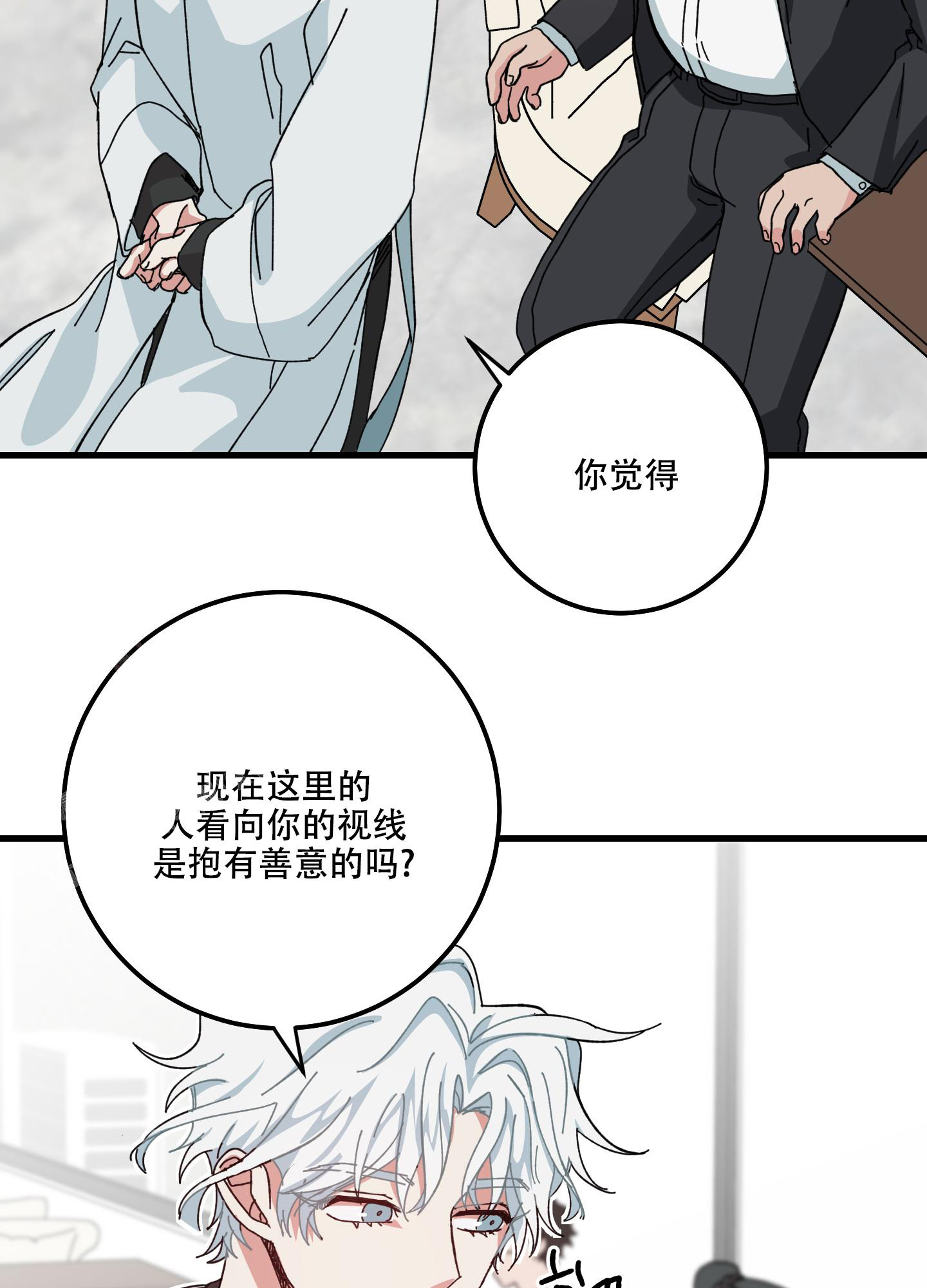 《我的守护神男友》漫画最新章节第11话免费下拉式在线观看章节第【19】张图片