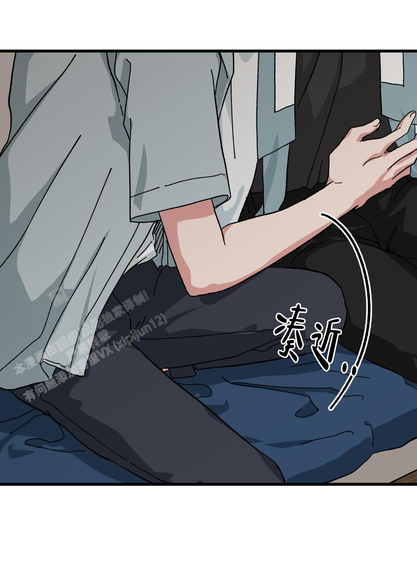 《我的守护神男友》漫画最新章节第14话免费下拉式在线观看章节第【29】张图片